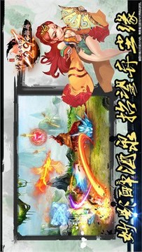 師妹與我的29個(gè)結(jié)局游戲截圖4