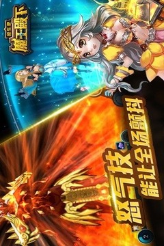 魔王殿下游戲截圖3