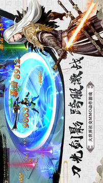 逍遙劍客—熱血武俠手游游戲截圖5