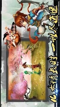 師妹與我的29個(gè)結(jié)局游戲截圖3