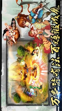 師妹與我的29個(gè)結(jié)局游戲截圖1