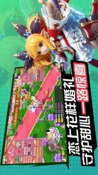天使之光游戲截圖3
