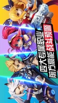 天使之光游戲截圖1