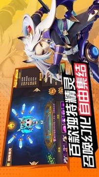 天使之光游戲截圖2