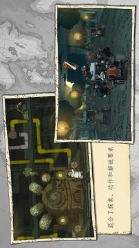 勇敢的心：世界大戰(zhàn)游戲截圖4
