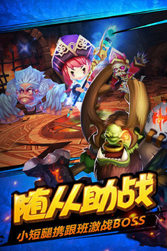 少年馴龍記游戲截圖2
