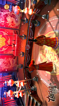 九陰一世情緣游戲截圖4