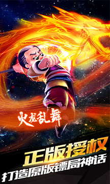 龍門鏢局之為2歸來手游游戲截圖3