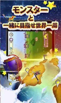 戰(zhàn)斗魔王游戲截圖3