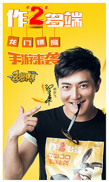 龍門鏢局之為2歸來手游游戲截圖4