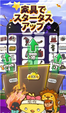 戰(zhàn)斗魔王游戲截圖5