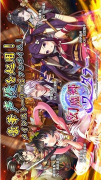 幻魔鄉(xiāng)的旅人游戲截圖2