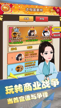 二狗的生財(cái)之路游戲截圖2
