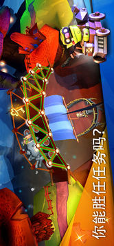 Bridge Builder Adventure游戲截圖5