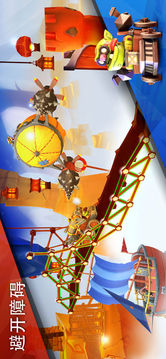 Bridge Builder Adventure游戲截圖3