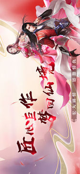 龍玄洪荒游戲截圖5