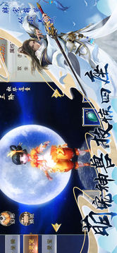龍玄洪荒游戲截圖4