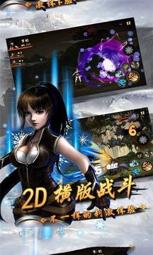 鬼域尸城游戲截圖3