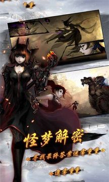 鬼域尸城游戲截圖2