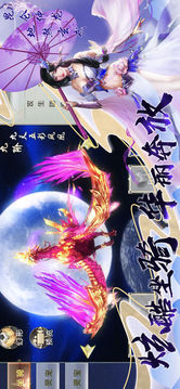 龍玄洪荒游戲截圖3