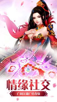 幻靈夢(mèng)游戲截圖3