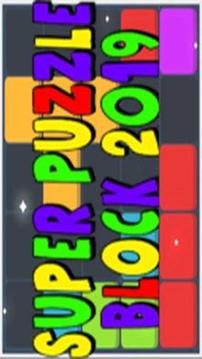 Super Block Puzzle 2019游戲截圖2
