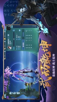 亂世邪君游戲截圖1