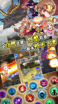 惡龍獵人游戲截圖3