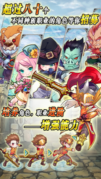 惡龍獵人游戲截圖2