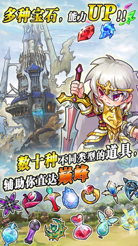 惡龍獵人游戲截圖4