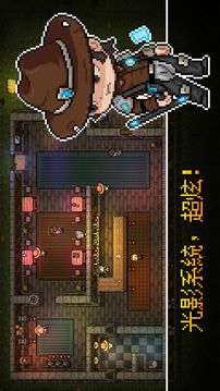 追隨者聯(lián)萌游戲截圖3