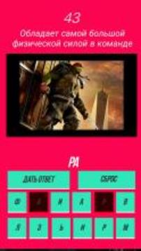 Quiz  Ninja Turtle YOU Know All Hero游戲截圖4
