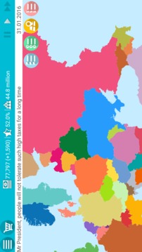 Ukraine Simulator 2游戲截圖4