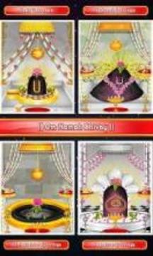Lord Shiva Virtual Temple游戲截圖1