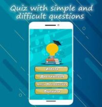 Simulator for the brain, logic and thinking游戲截圖2