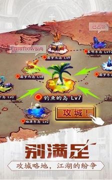 少年俠客令游戲截圖3