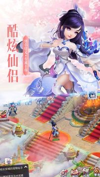 劍入傾城游戲截圖2