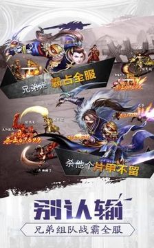 少年俠客令游戲截圖1