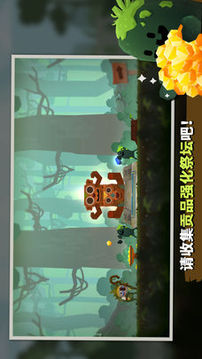 馬瑞莫聯(lián)盟Marimo League游戲截圖5