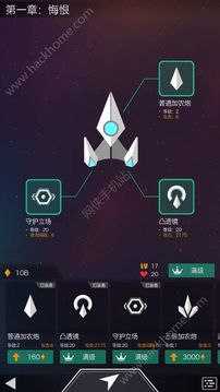 彈幕x閃現(xiàn)游戲截圖2
