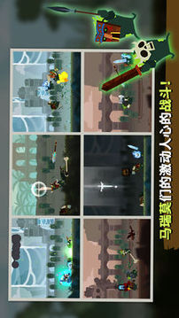馬瑞莫聯(lián)盟Marimo League游戲截圖1