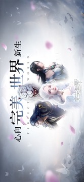 完美國際手游游戲截圖5