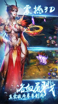 暗黑之神游戲截圖2