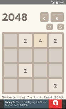 2048 New 2017游戲截圖3