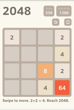 2048 New 2017游戲截圖2