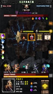 放置魔宮游戲截圖1