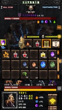 放置魔宮游戲截圖2