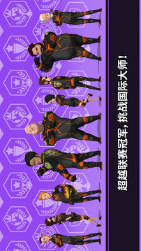 速降大師游戲截圖5