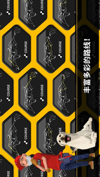速降大師游戲截圖3