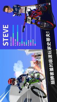 速降大師游戲截圖1